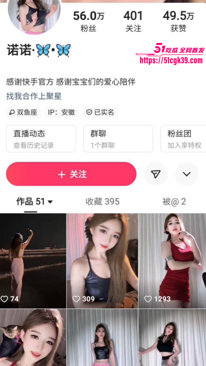 快手极品女网红 诺诺 与金主1v1裸舞自慰视频合集 御姐气质风情万种 顶级身材诱惑至极 道具自慰极致淫骚！