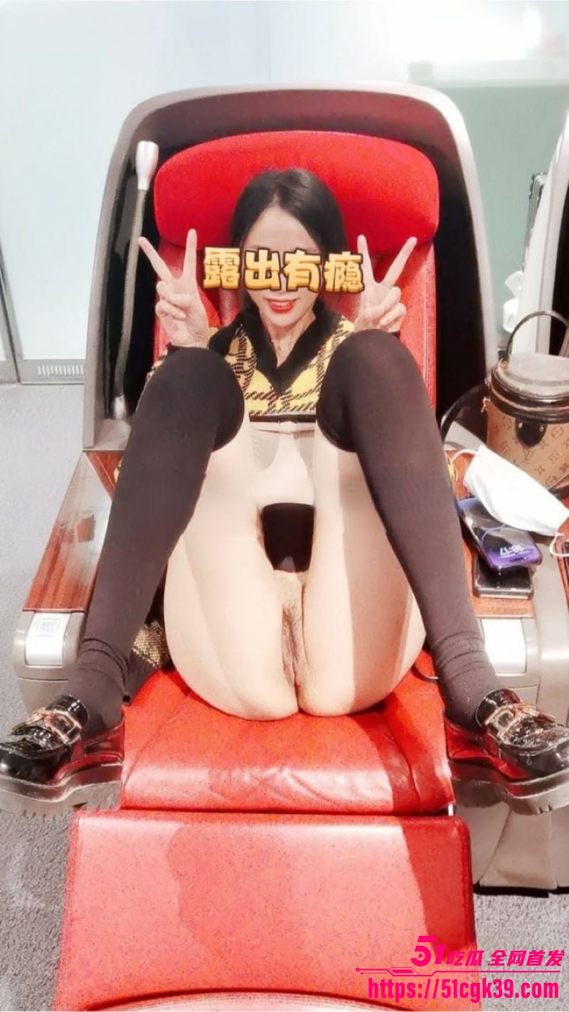 反差白富美闺蜜大作战 6
