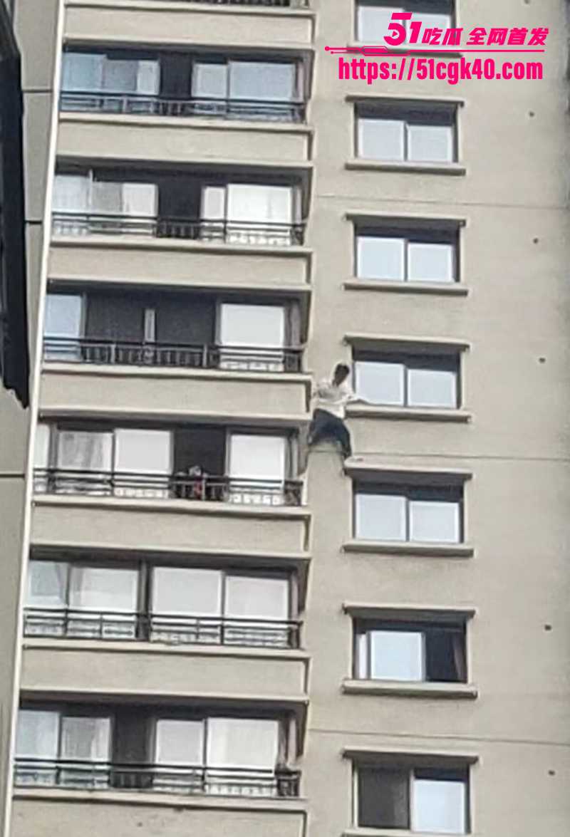 贵阳市花果园白衣男子通奸偷人被抓包37楼徒手爬下视频曝光5拷贝