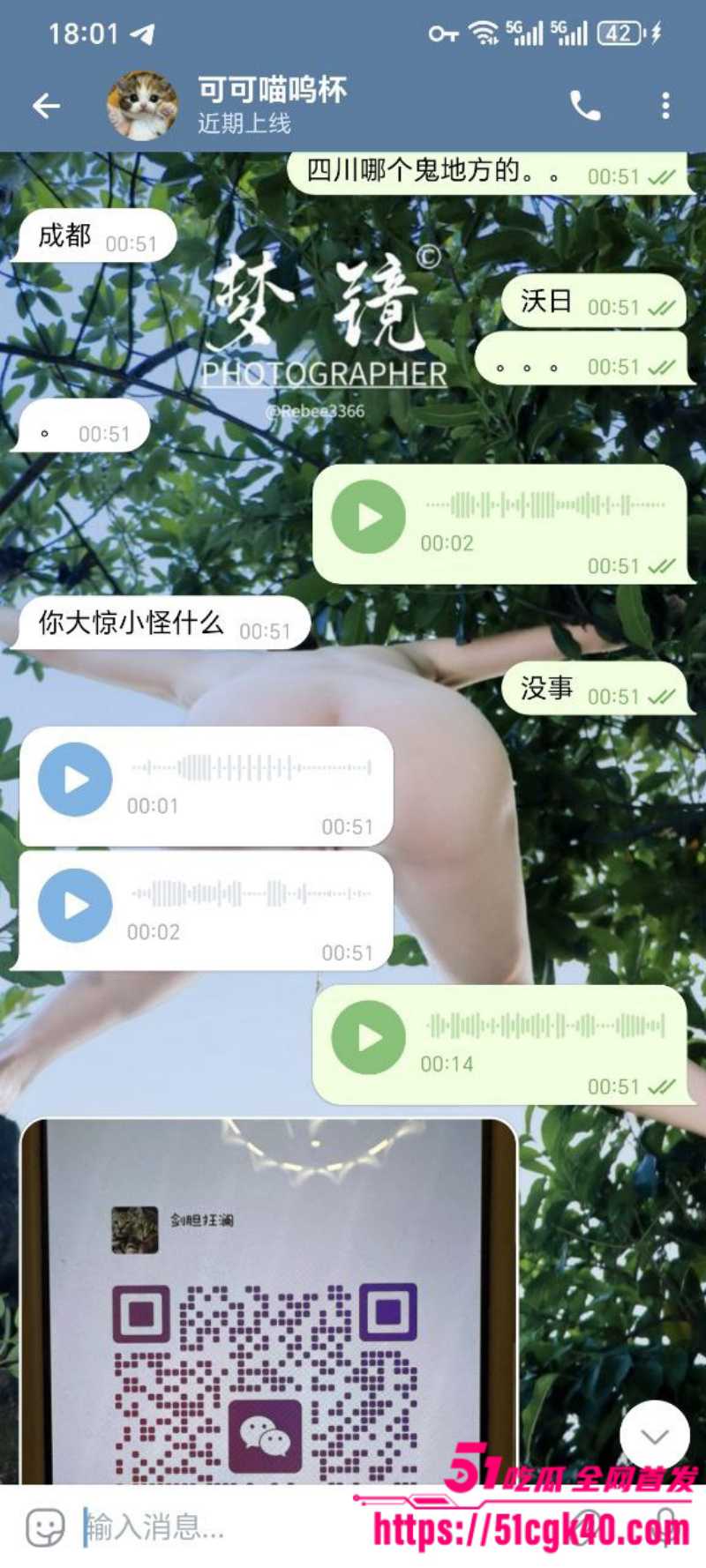 6副本