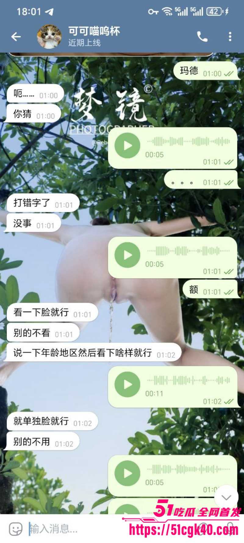9副本