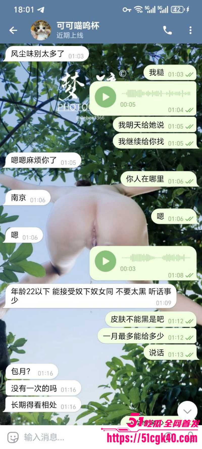 10副本