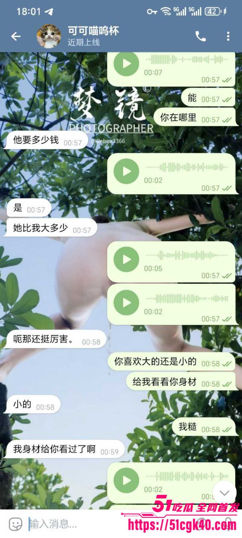 7副本
