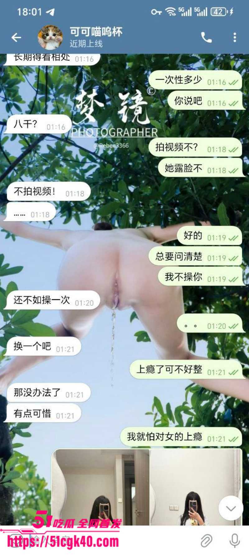 33副本