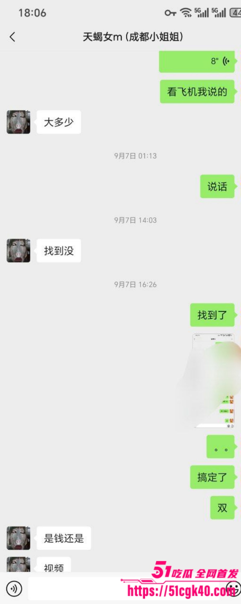 12副本