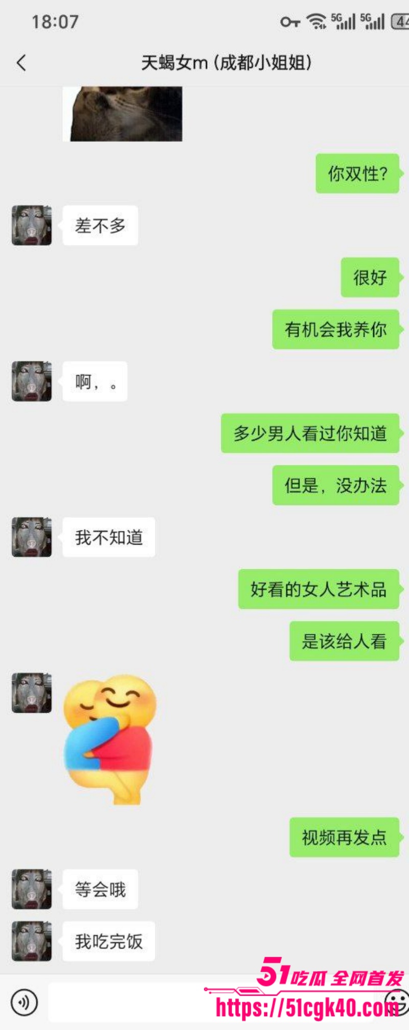 21副本