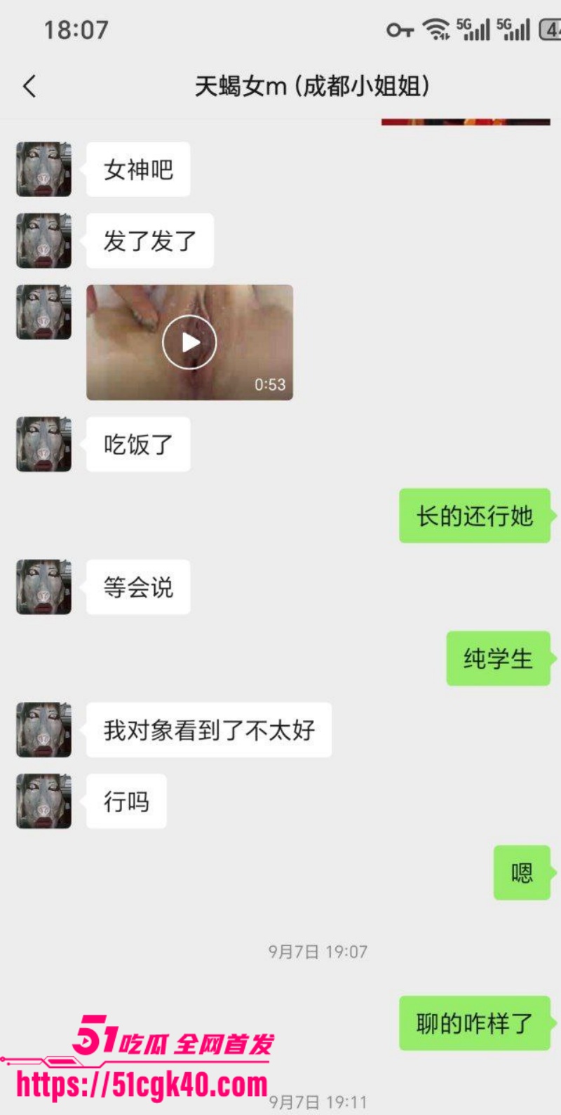 23副本