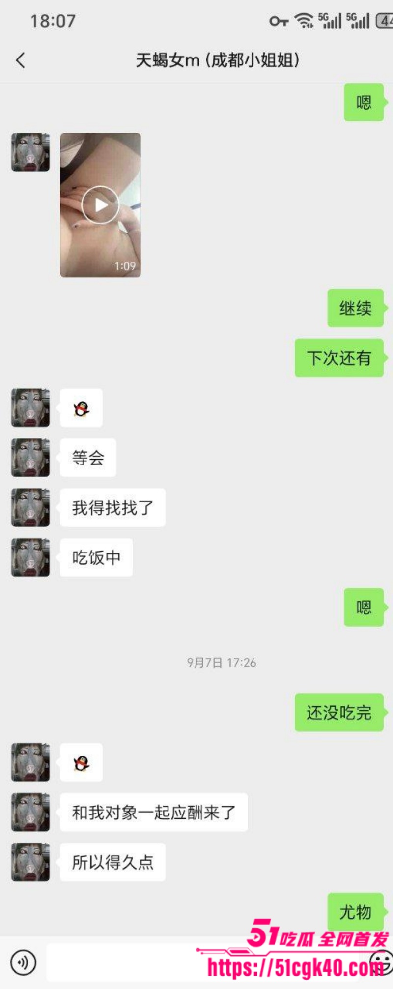 22副本