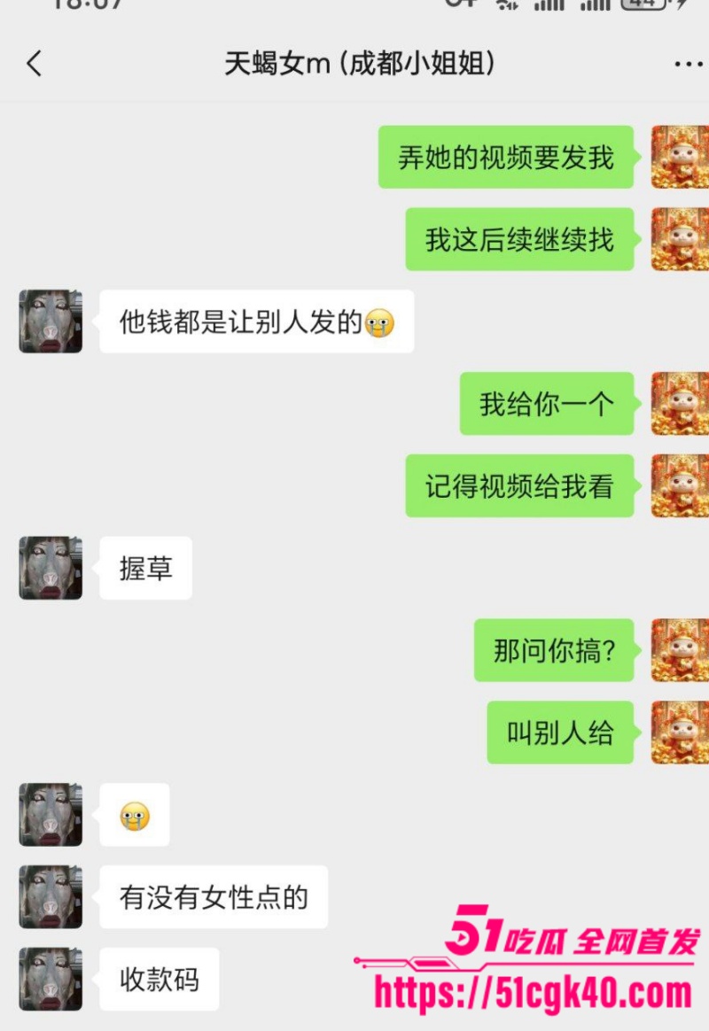 24副本