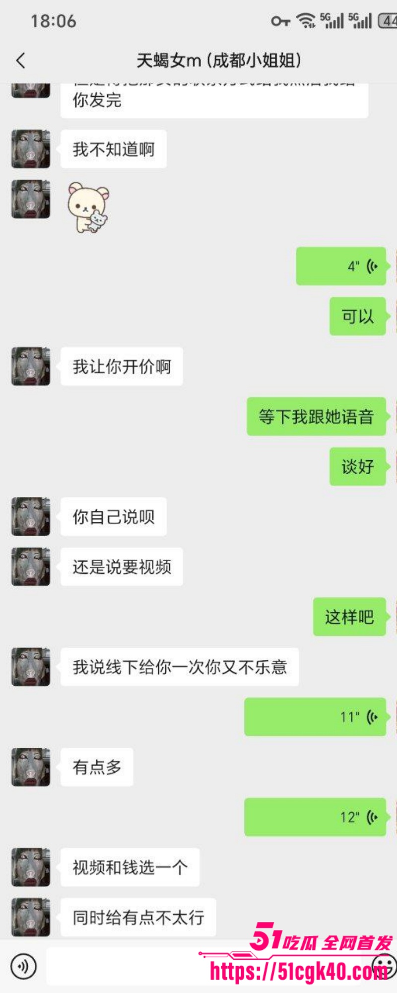 15副本