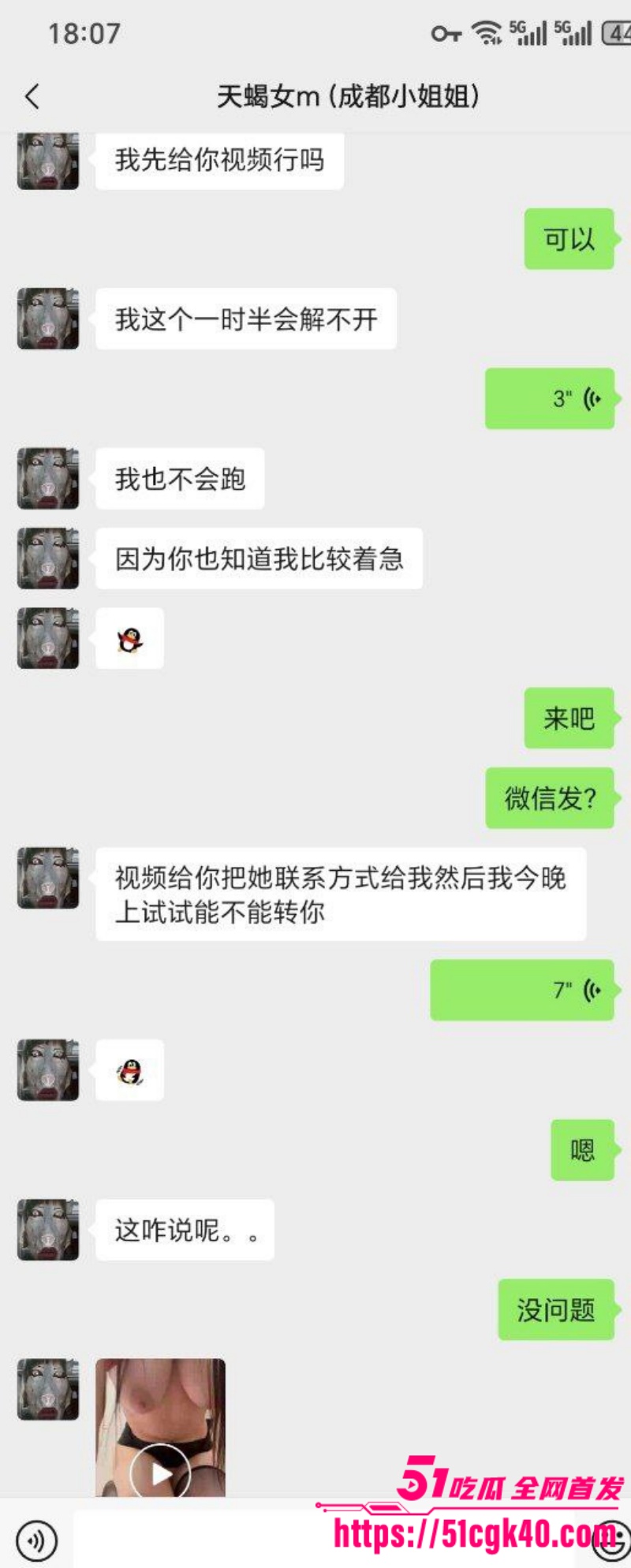 17副本