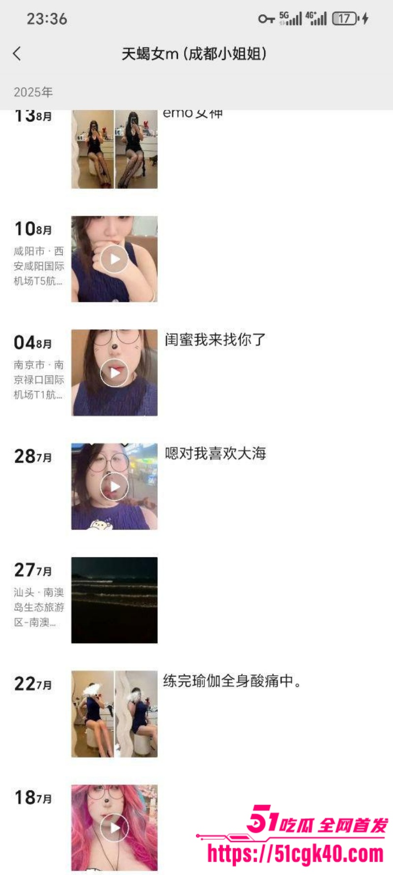 29副本