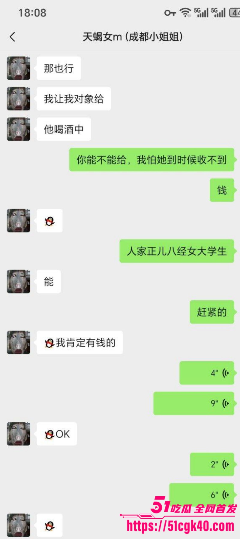 25副本