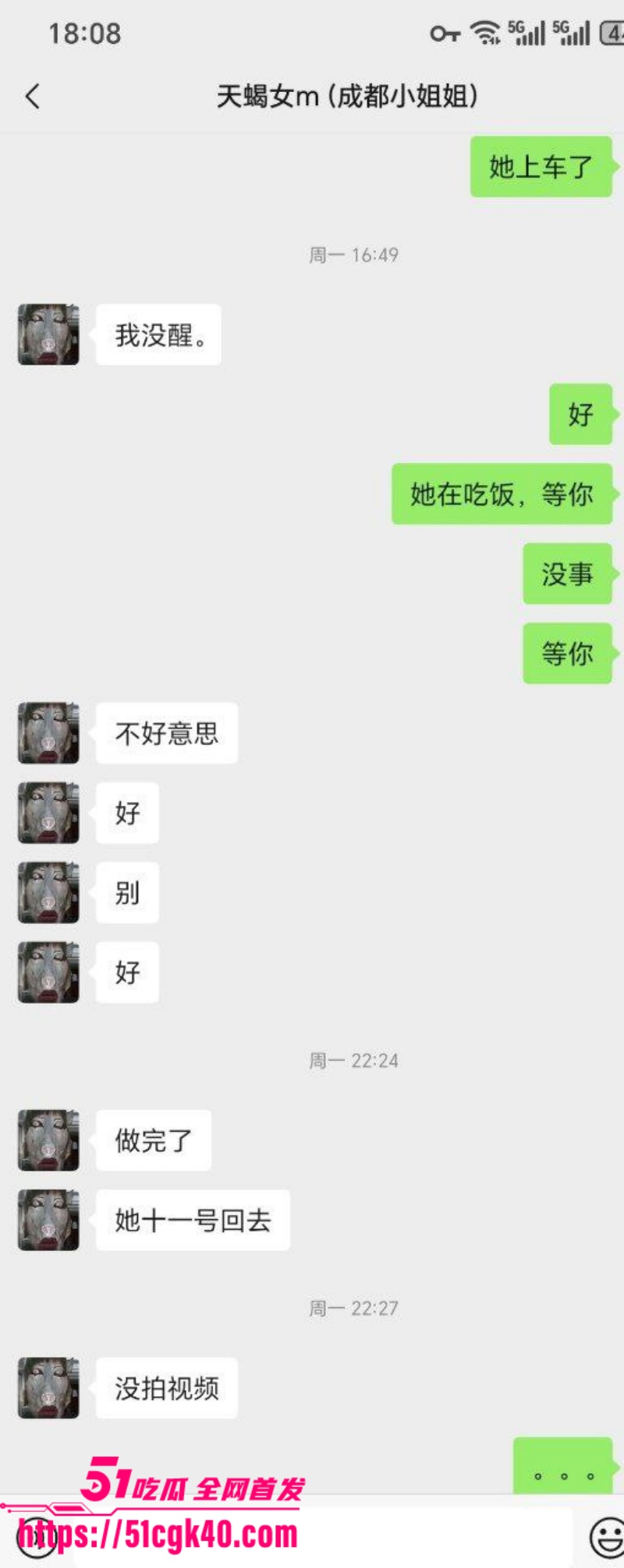 27副本