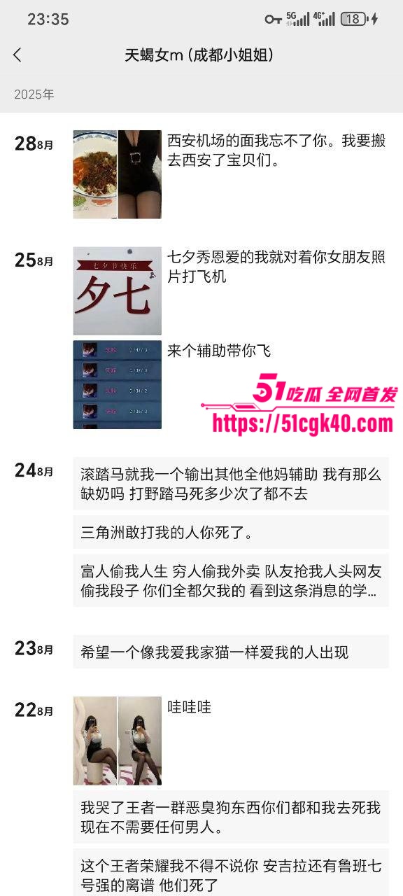28副本