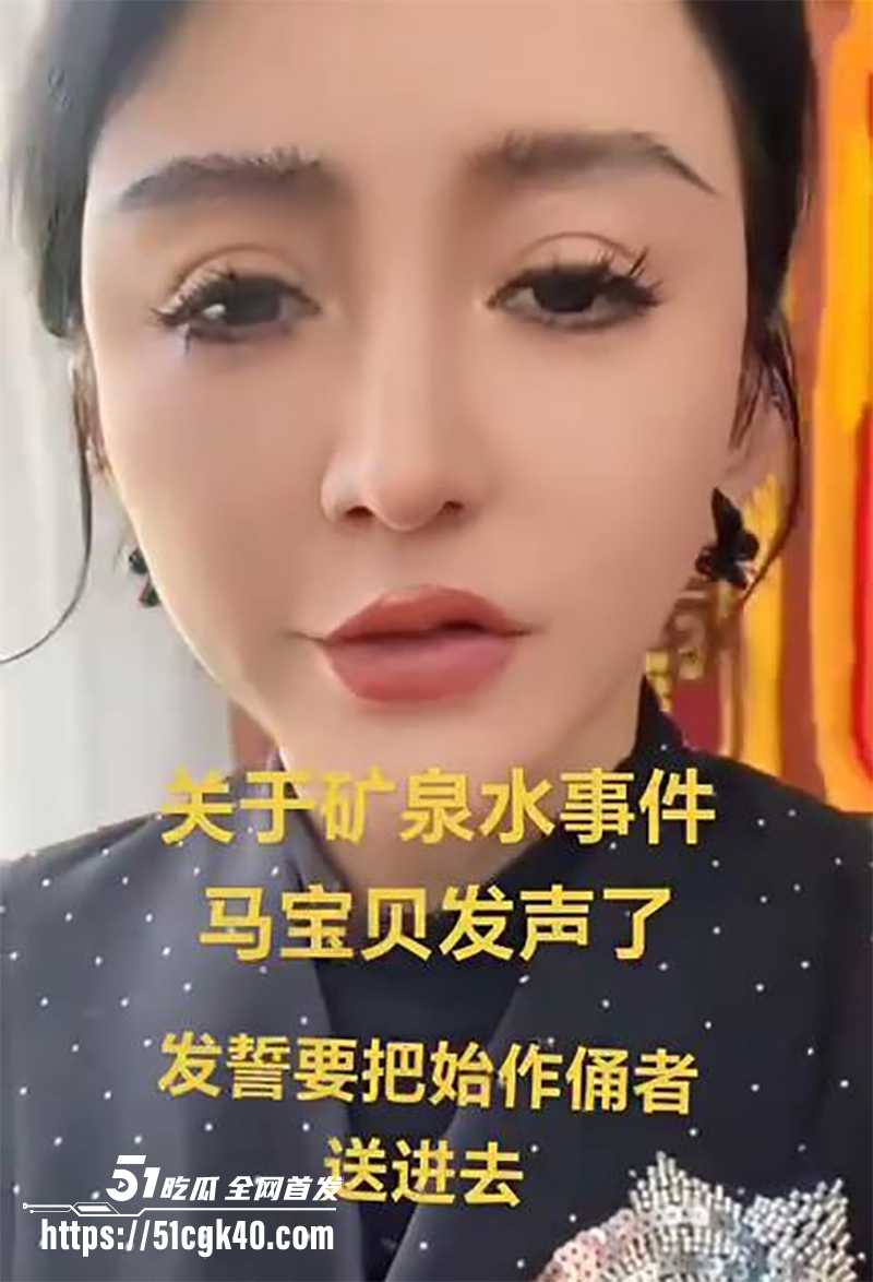 网红马宝贝矿泉水瓶 2 拷贝