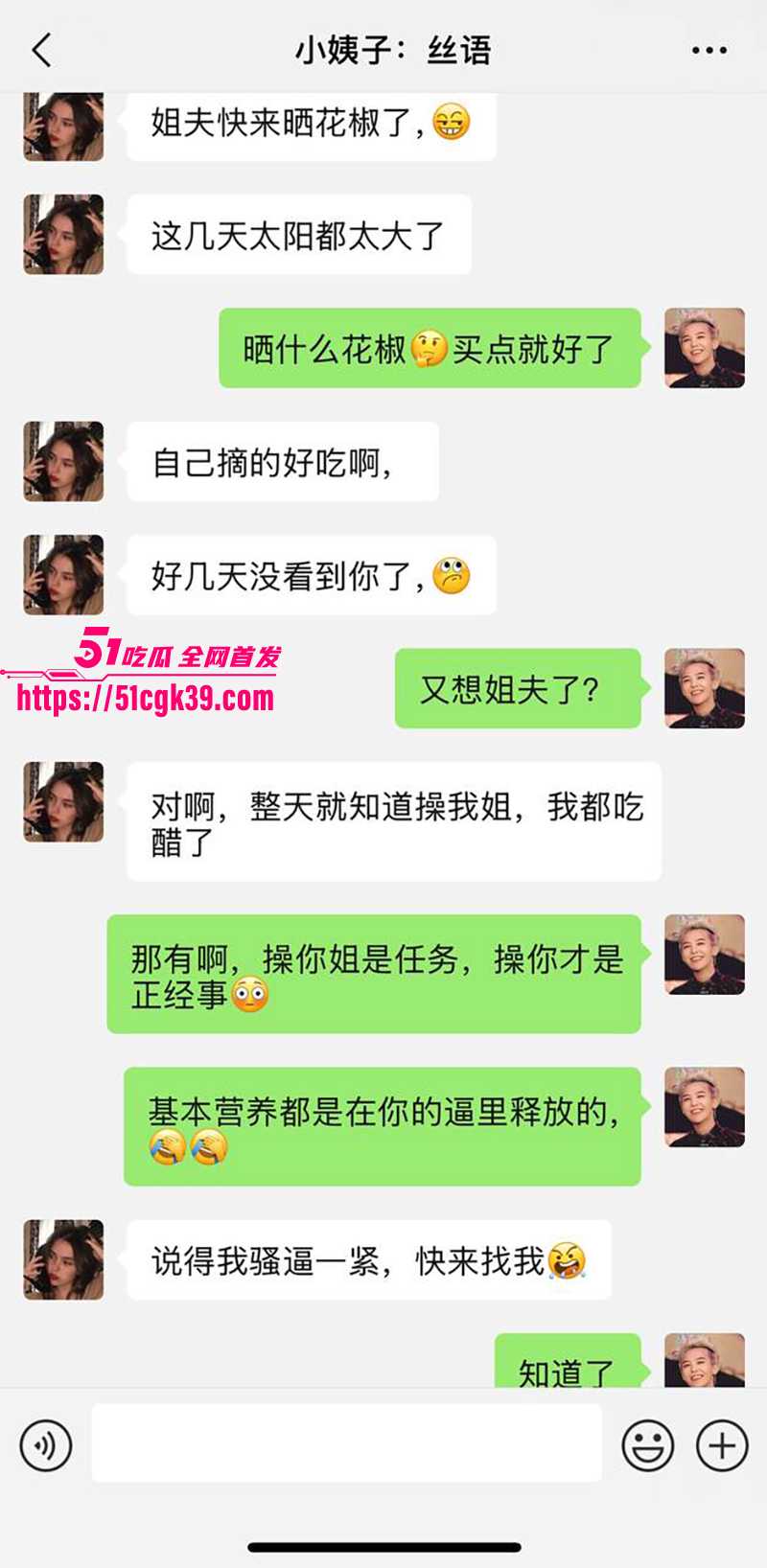 51原创小姨子的秘密 小姨子晒完花椒后 在阳台足交口交为姐夫服务 回到床上各种姿势爆操肥逼！