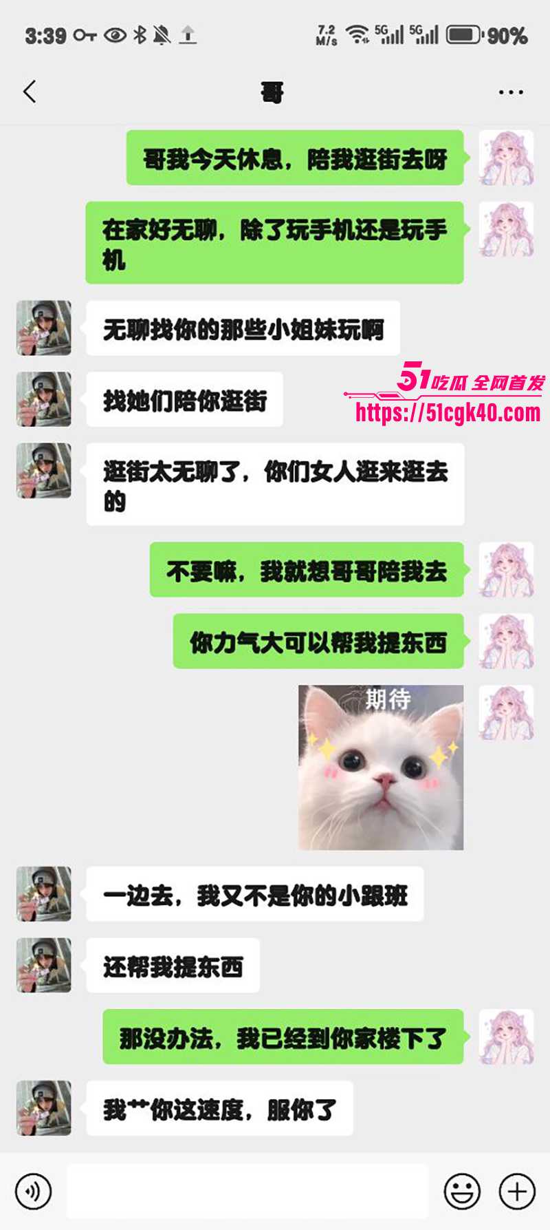 51原创狂情哥哥 妹妹穿着黑丝秘书装诱惑哥哥 纯纯打桩机狠狠把其无套内射了！