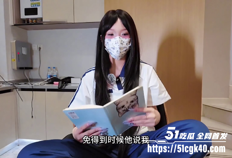 清纯女优 爱吃雪糕 最新剧情AV！家教男老师的特殊辅导 用肉棒向小穴传输知识 各种体位连续内射！