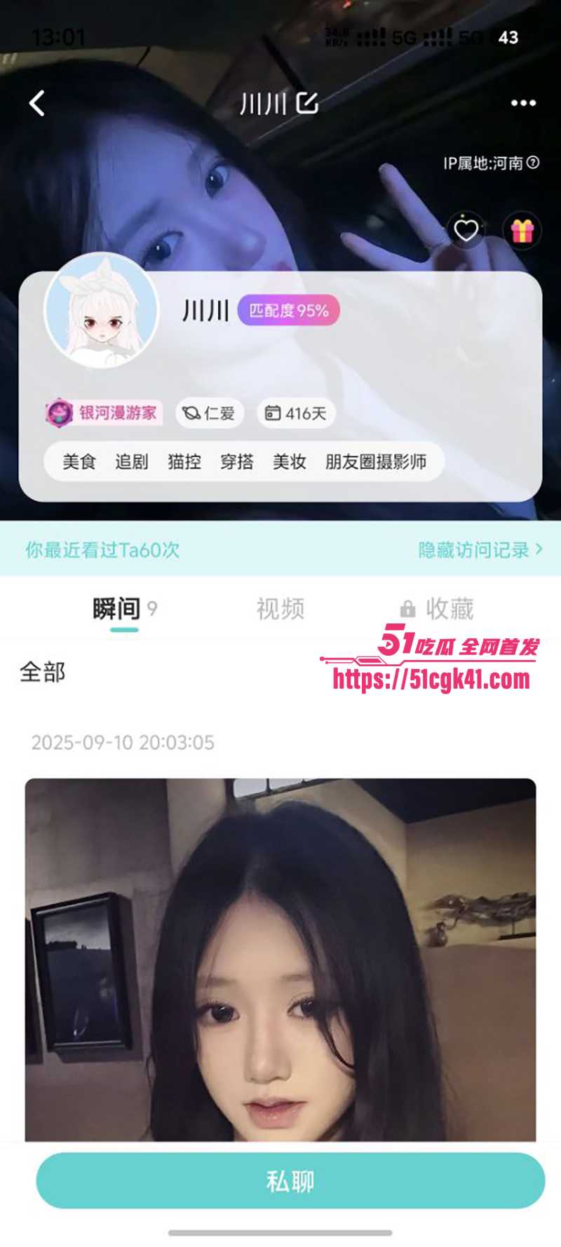 模特 林川 不雅视频 10 拷贝