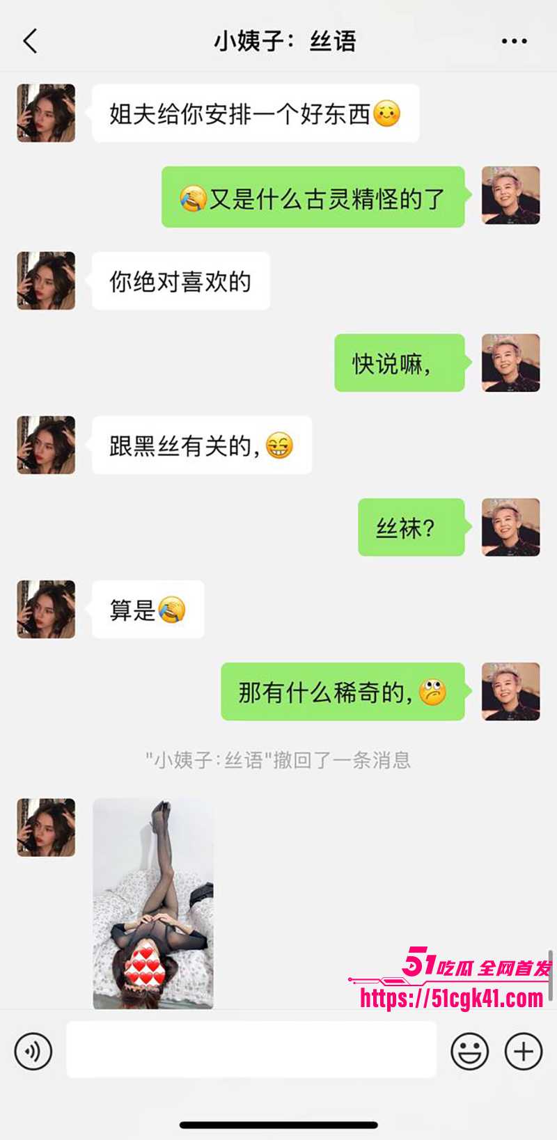51原创小姨子的秘密 连体黑丝小姨子勾引姐夫 在沙发茶几上对着骚逼猛干暴力输出！