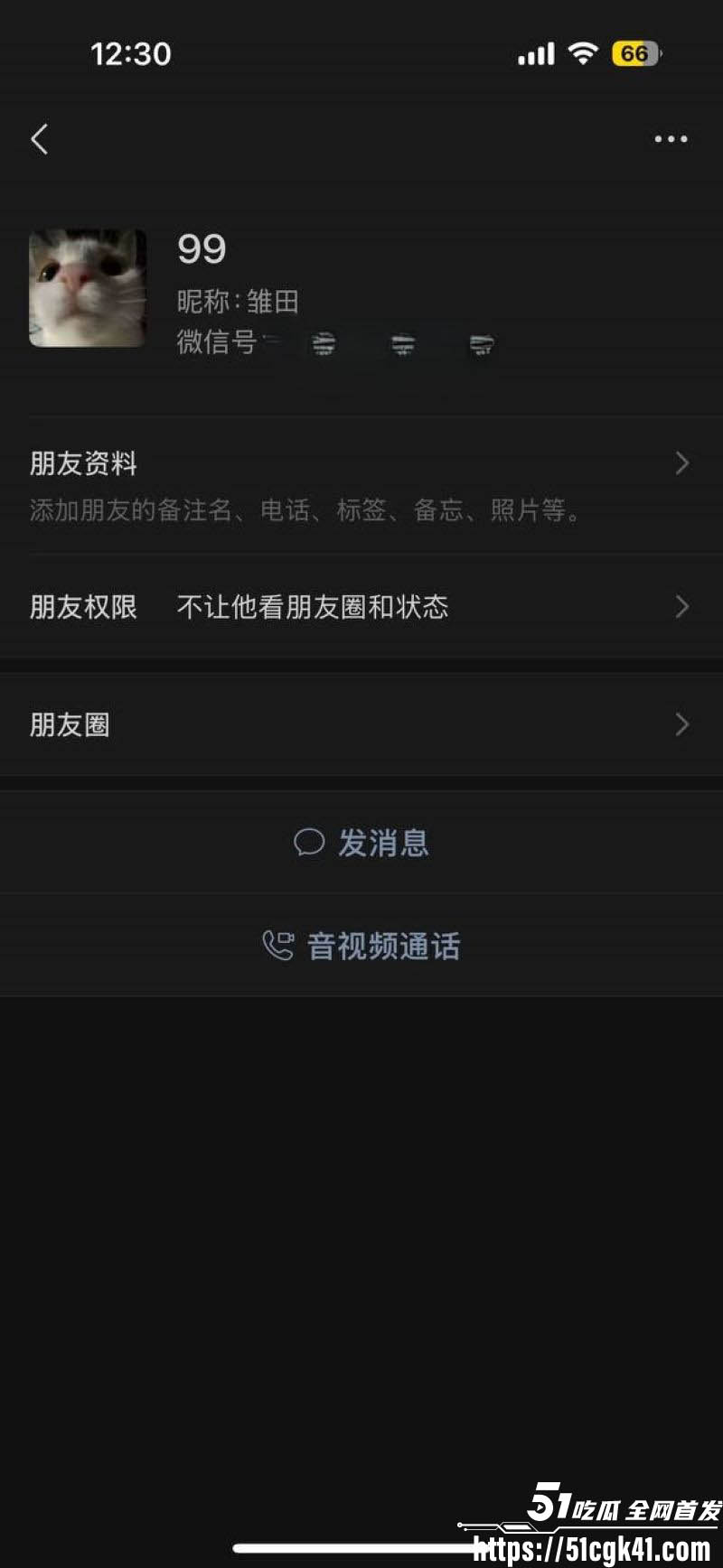抖音骚货我是一颗忧郁的蛋自慰视频爆出 2
