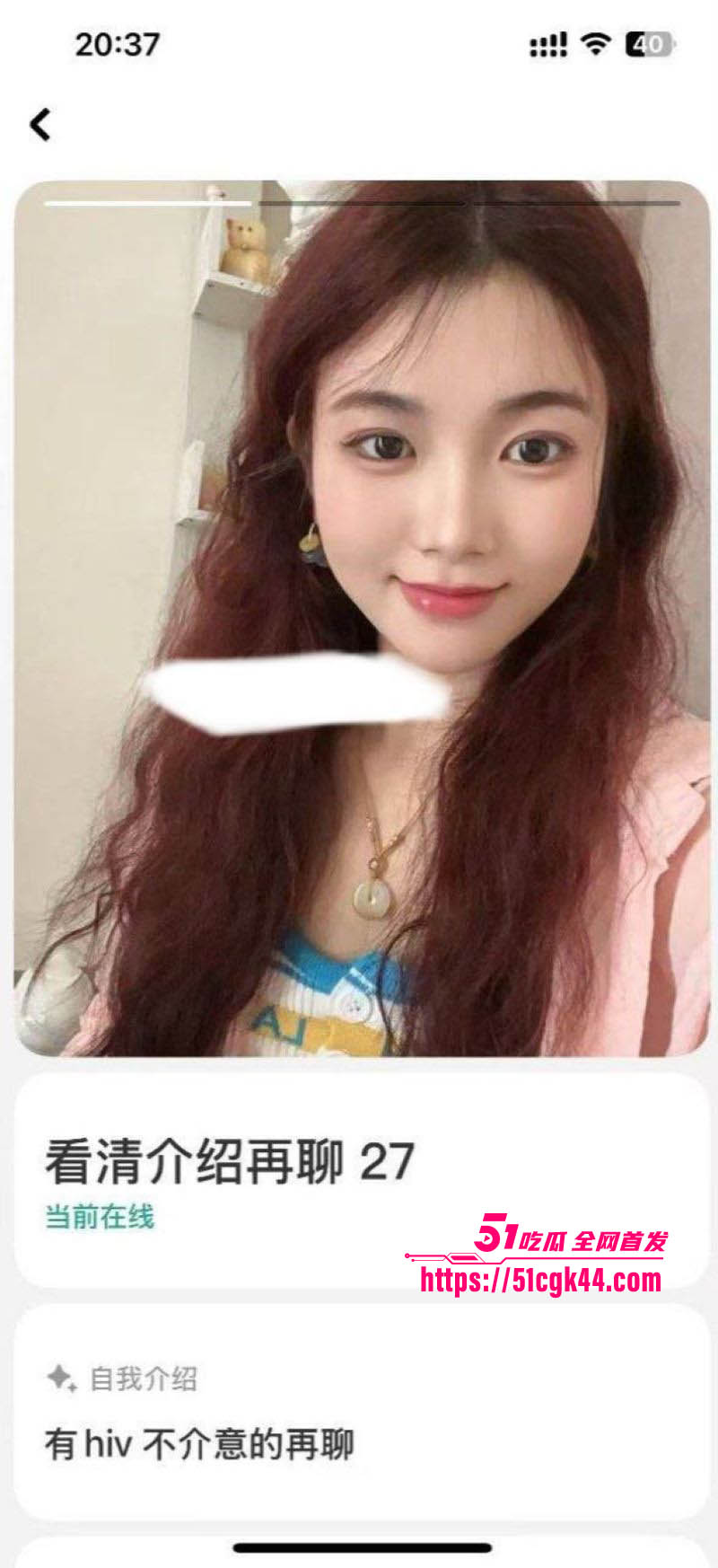 绝命毒师约啪事件！全民性压抑时代 小仙女HIV性病缠身 还被络绎不绝的约炮 饥渴男大们为了B命都不要了！