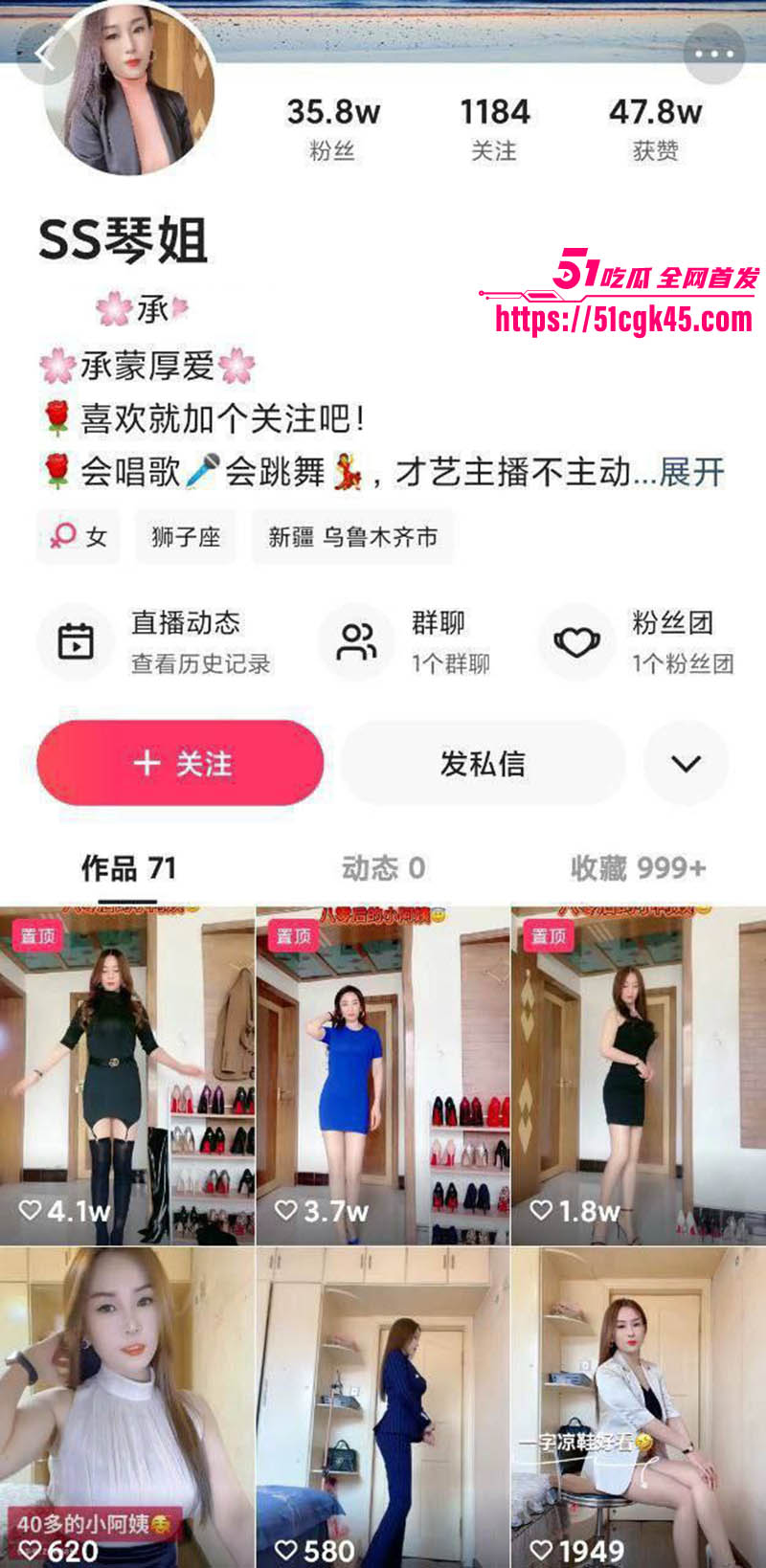 极品熟女 SS琴姐裸舞定制福利合集流出 御姐气质风情万种 性感肉丝露点诱惑 隔丝抚摸骚逼淫靡至极！