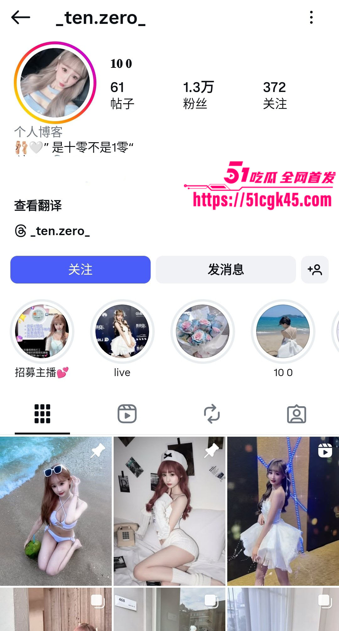 高颜值博主 十零 早年与前男友做爱视频曝光 极品身材黑丝美腿 女上骑乘巨臀摇曳 无套爆操刺激十足！