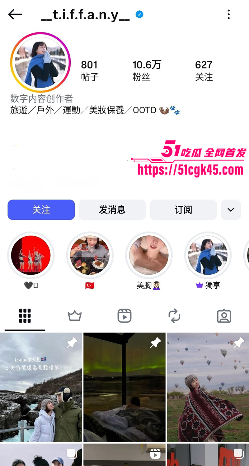 高颜值户外小网美 提扶妮 与男友做爱视频流出 口交69式轮番上阵 无套后入猛操炸裂十足！