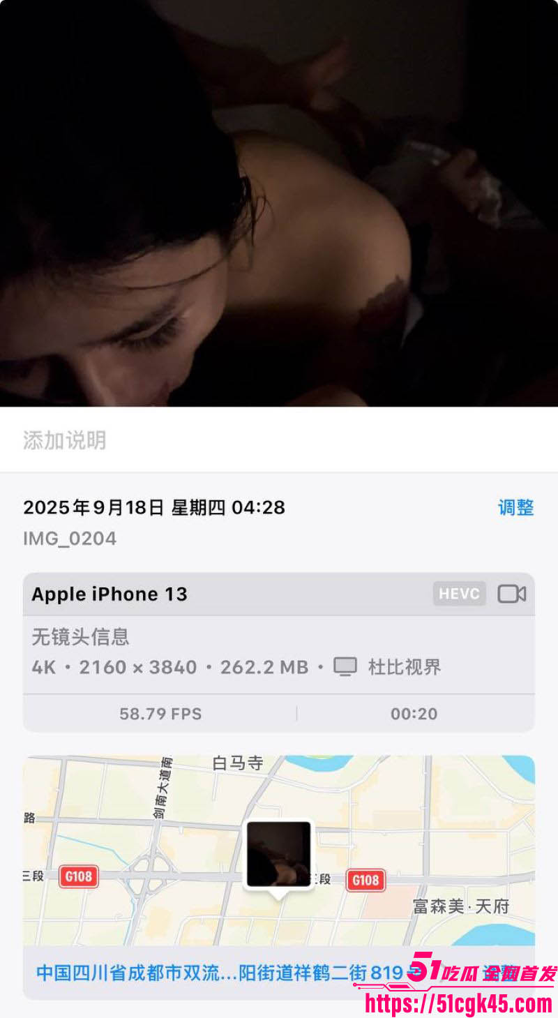 成都张欣然分手一月速变婊soul约炮口交舔蛋小穴特写 6