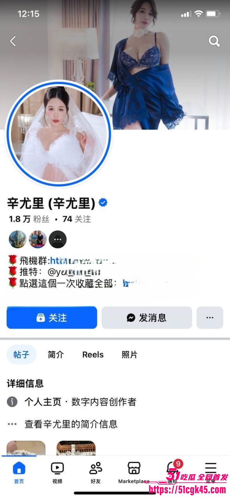 台湾女优 辛尤里 孕期闪婚3月崩盘 产前2周去父留子喊择偶 接盘侠速来 孕肚性爱视频流出！