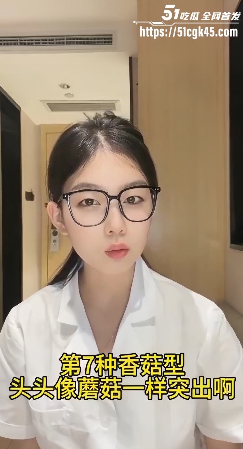 7副本