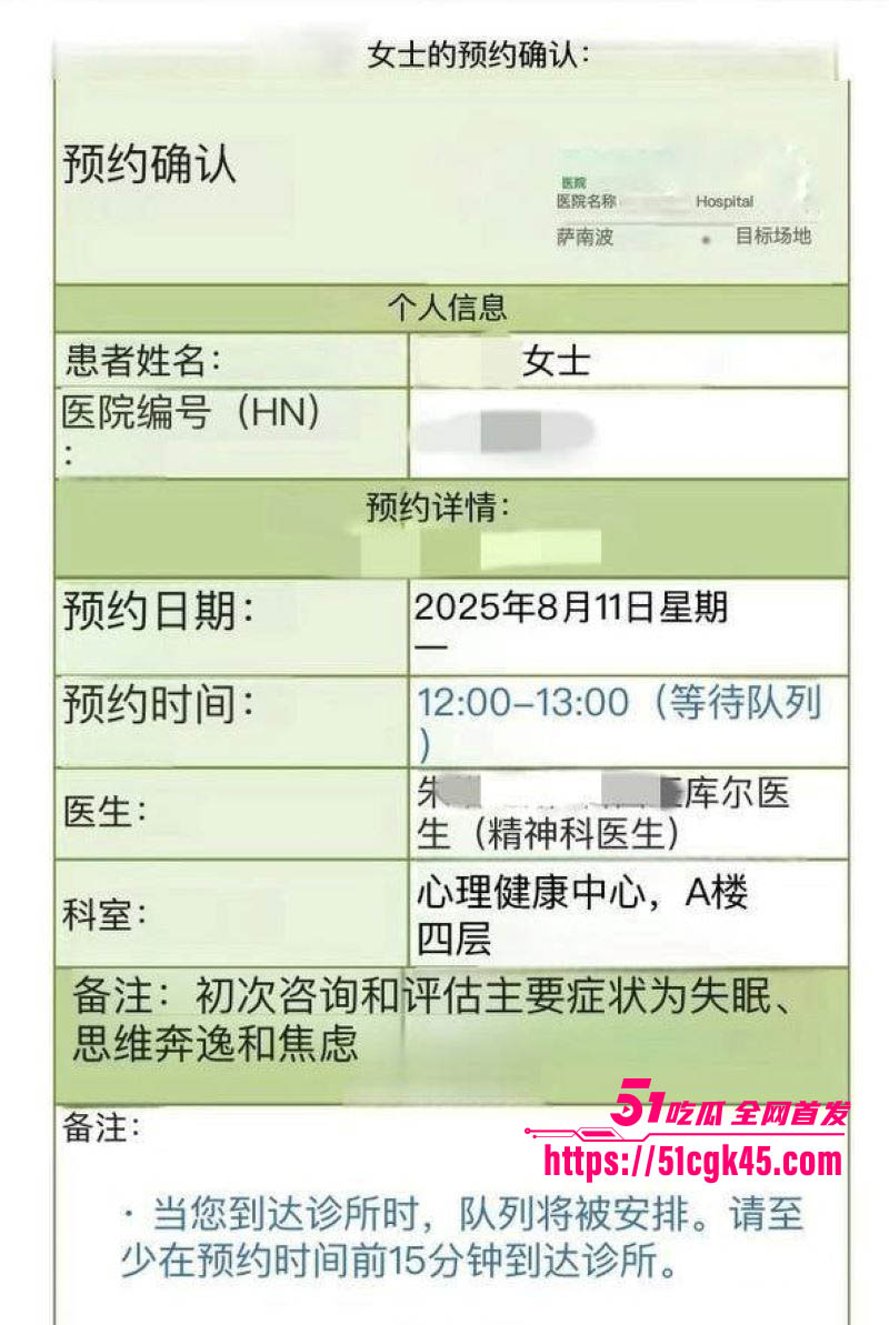 抖音200w粉丝网红叶太美知三当三曝光 5