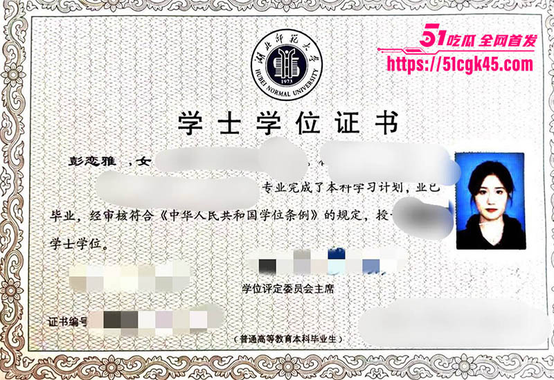 武汉极品幼师 彭恋雅 私密视频惨遭前男友泄密 手足榨精站立打桩爆操 完美露脸淫态十足！