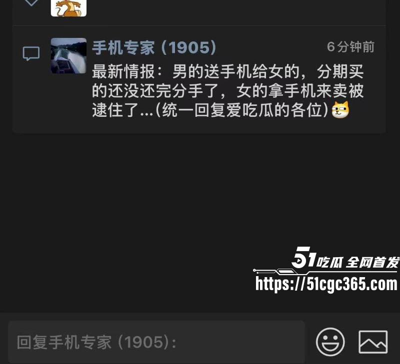 屌丝男给小网红分期买手机 7