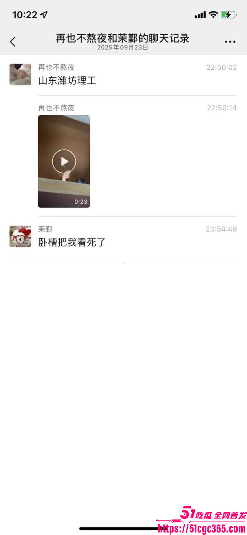 山东潍坊理工卫生间gay激情壁咚 4