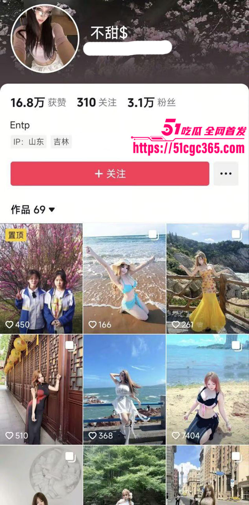 东北电力学生妹 不甜 性爱视频流出 前凸后翘36d大奶子 情趣黑丝撩人 女上后入无套猛操爽翻天！