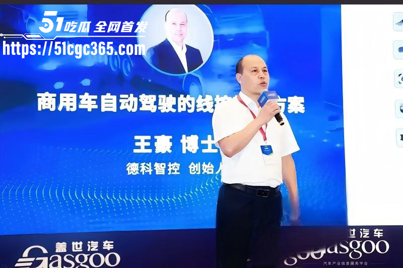 天津崔丽丽性侵案细节曝光012