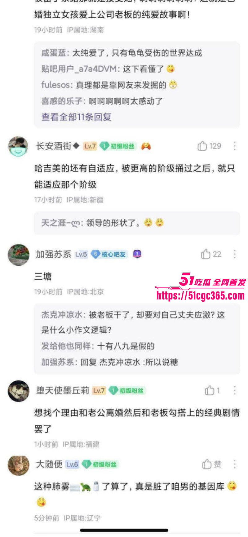 天津崔丽丽性侵案细节曝光016
