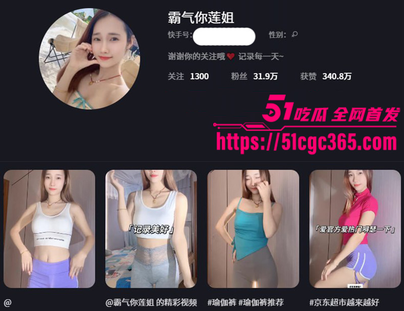 快手极品少妇 莲妹妹 与金主视频自慰泄密流出 双指插穴淫水四溢 线下被打桩无套猛操！