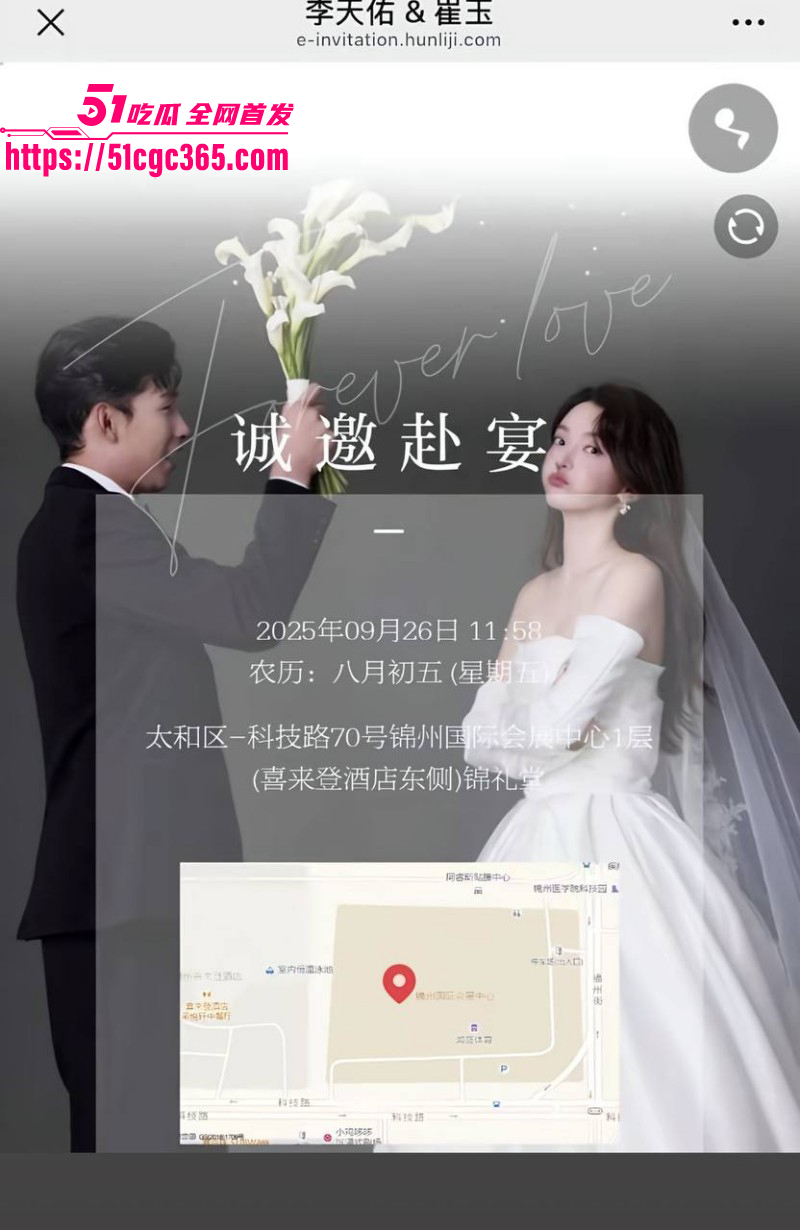 网红界鼻祖 李天佑与崔阿扎 结婚当日被曝猛料 千万周星女王早年给钱就陪睡 性爱视频与聊天记录全网独家曝光！