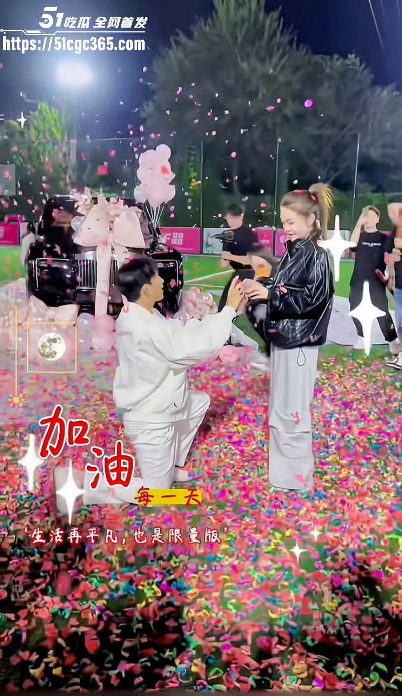 李天佑求婚崔阿扎被曝黑料05