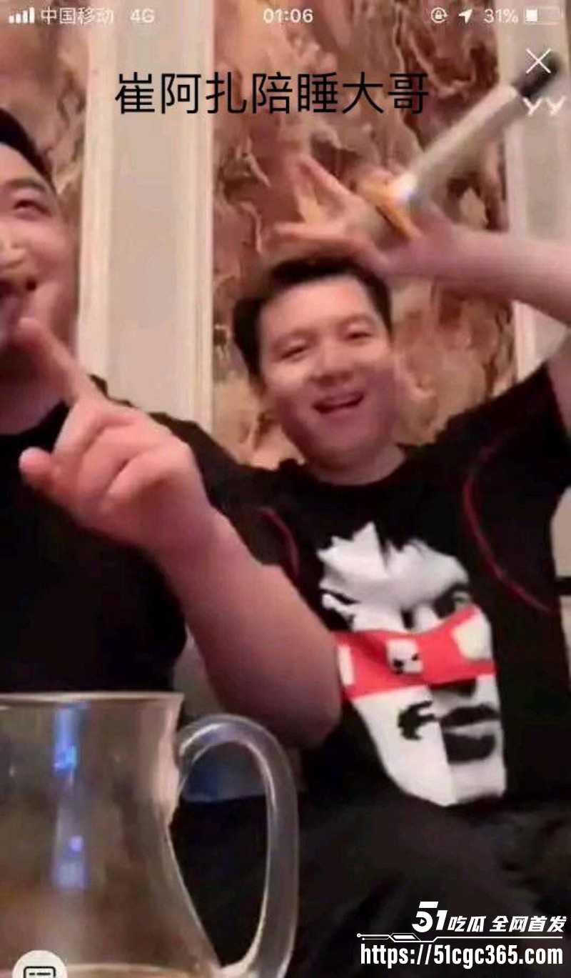 李天佑求婚崔阿扎被曝黑料020