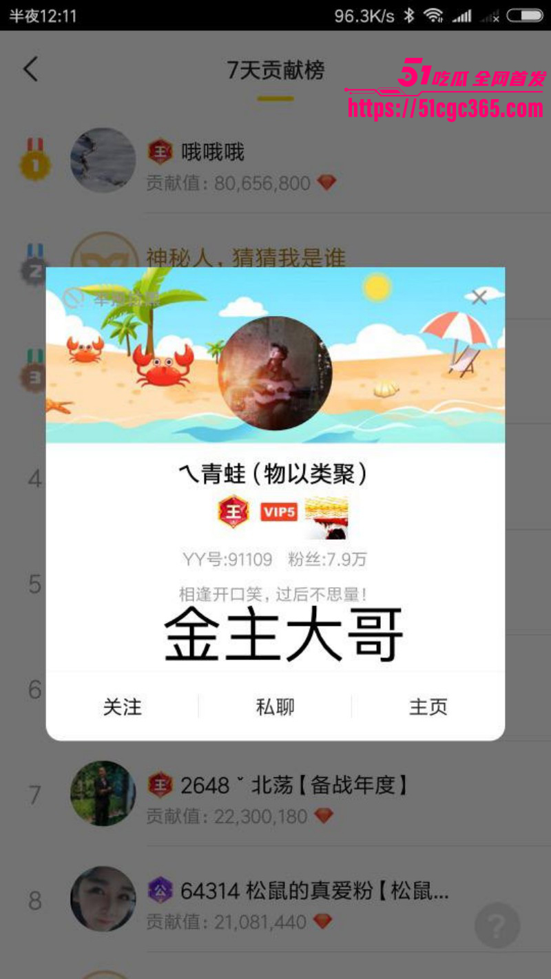 李天佑求婚崔阿扎被曝黑料039