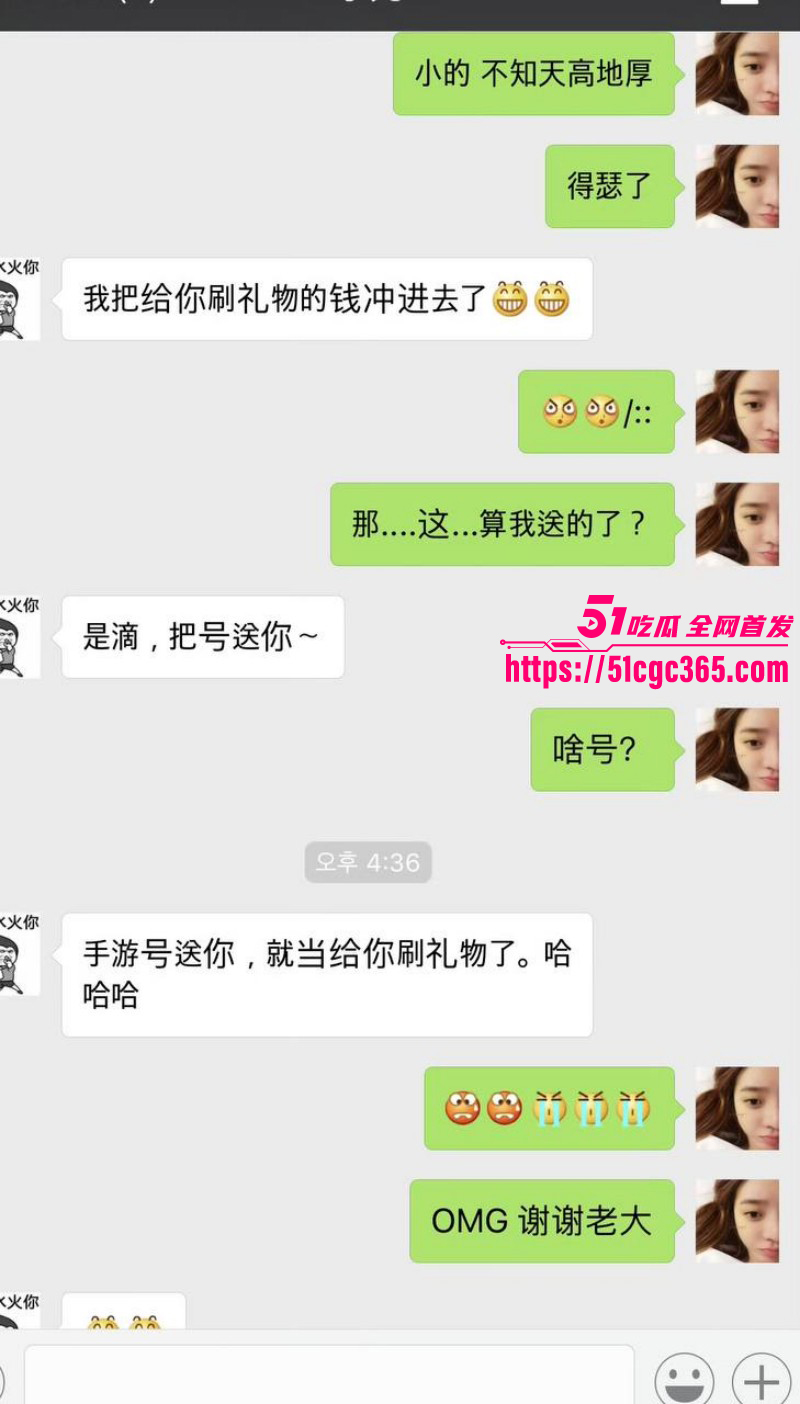 李天佑求婚崔阿扎被曝黑料045