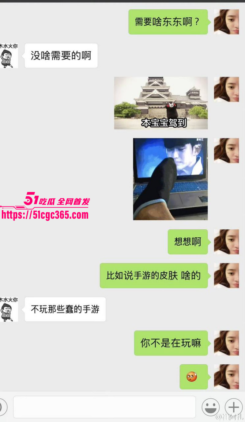 李天佑求婚崔阿扎被曝黑料046