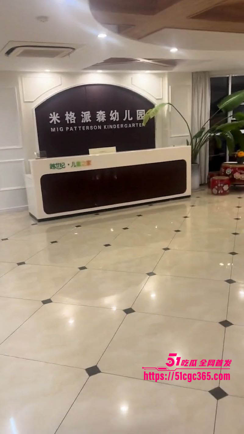 沂南米格派森幼儿园虐童事件 3