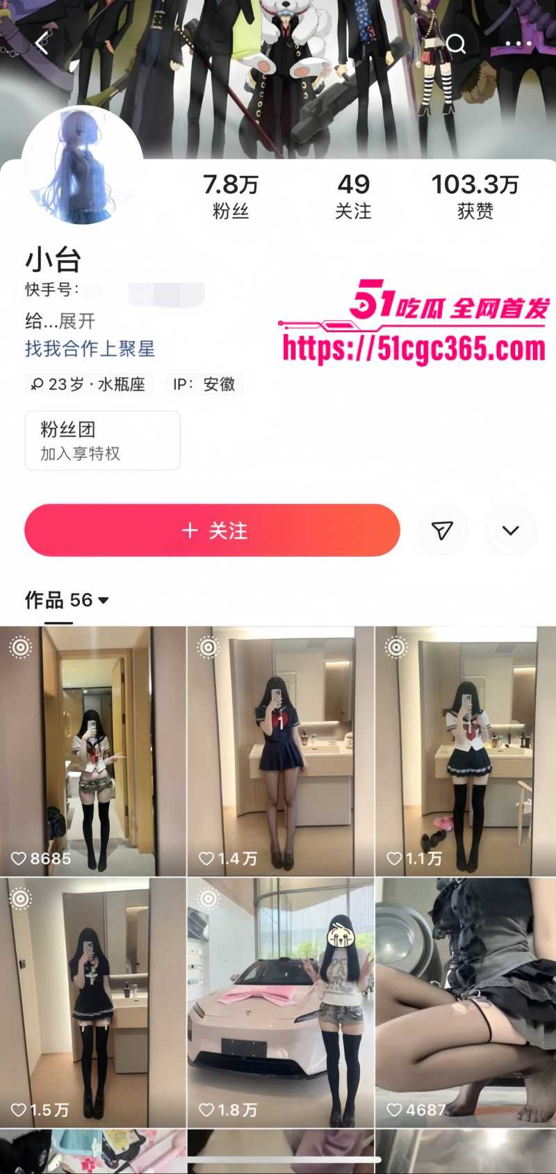 快手高颜值网红 小台 私密视频泄露 各种黑丝制服诱惑 水晶假屌抽插粉嫩肥鲍 呻吟声让人全身酥麻！