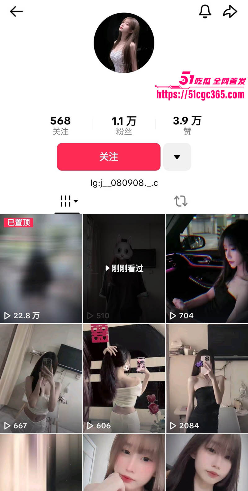 TIktok极品网美 JC0908 倍前男友曝光私密视频 身材火辣骚逼粉嫩 揉奶自慰淫骚至极！